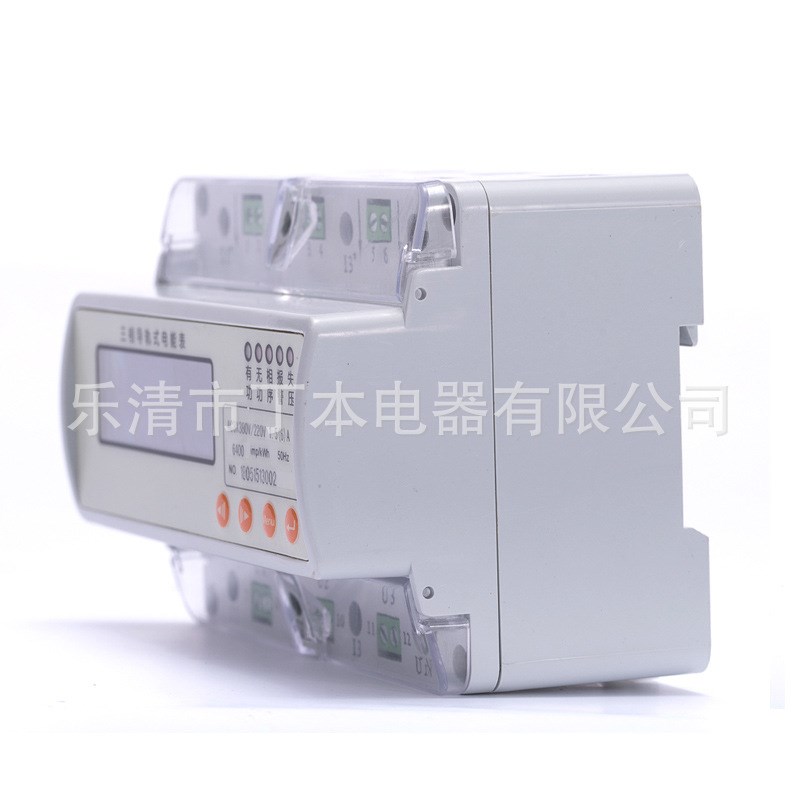 新款厂促电能表三相四线导轨式液晶高清多功能电流表电压表电表48