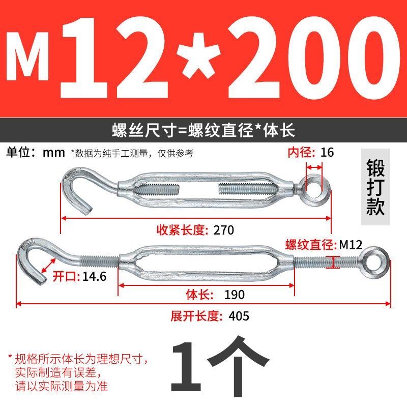 镀锌花篮螺丝紧绳器可调节紧固钢丝绳拉紧器花兰螺丝收紧器紧线器,珠宝/钻石/翡翠,翡翠裸石/蛋面,淘宝优惠券,粉丝福利购,淘宝优惠卷