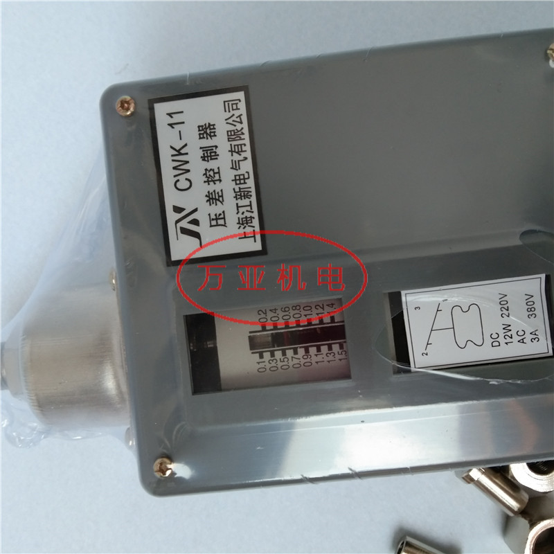 CWK-11 CWK-22 CWK-24 压差控制器/压差开关