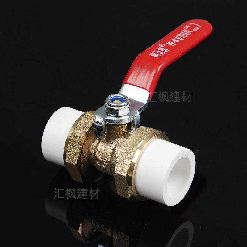 PPR双活接铜球阀热熔管阀门20 25 32 4分 6分1寸双头活接球阀闸阀,个性定制/设计服务/DIY,明信片定制,淘宝优惠券,粉丝福利购,淘宝优惠卷