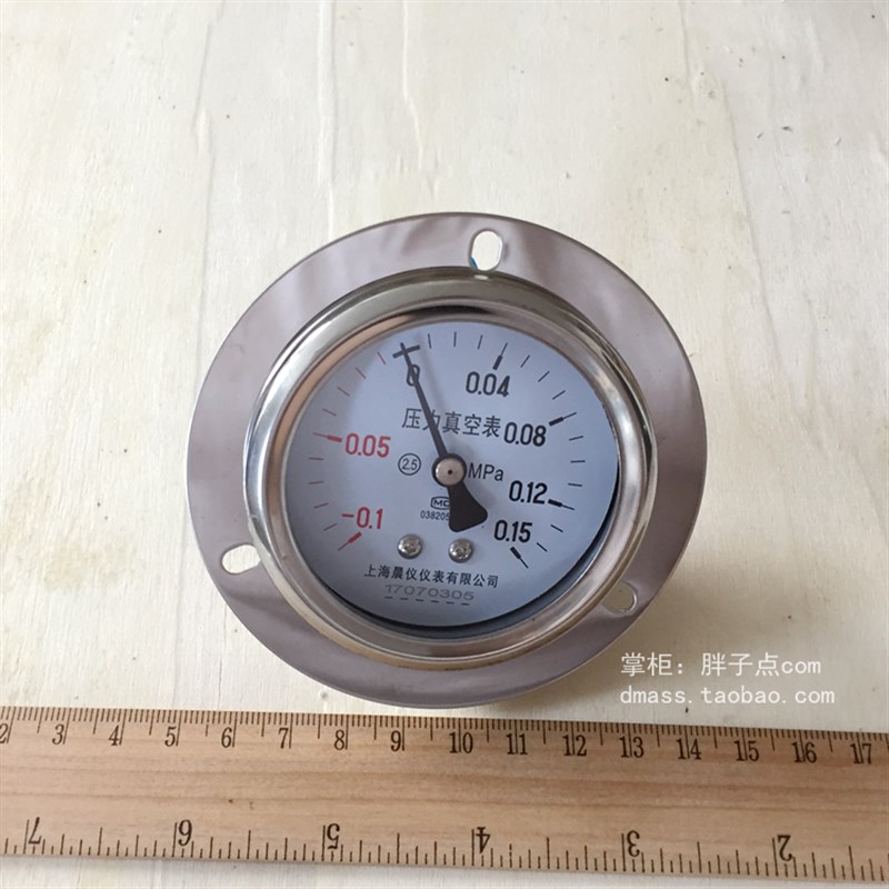 Y60ZT压力真空表-0.1-0.15MPa轴向带边真空压力表接头M14*1.5