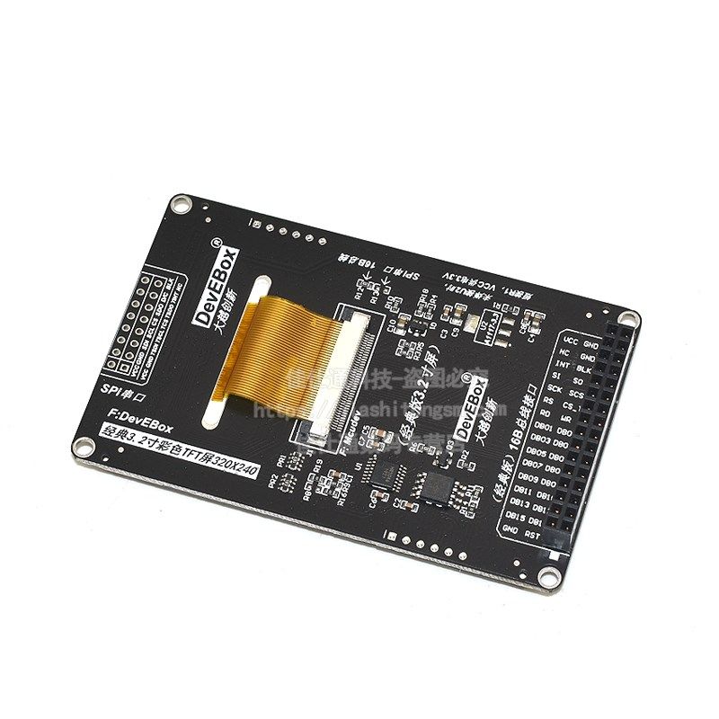 3.2寸液晶屏TFT 带电阻触摸屏 ILI9341 送STM32源代码