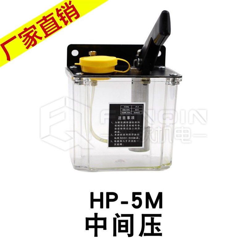 手压油泵HP-5LRM数控车床冲床机床手动润滑机油泵左右手摇注油器,个性定制/设计服务/DIY,明信片定制,淘宝优惠券,粉丝福利购,淘宝优惠卷