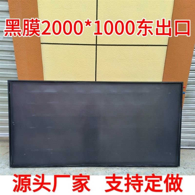 中高层家用工程阳台壁挂太阳能热水器平板式型太阳能集热器吸热板,珠宝/钻石/翡翠,翡翠裸石/蛋面,淘宝优惠券,粉丝福利购,淘宝优惠卷