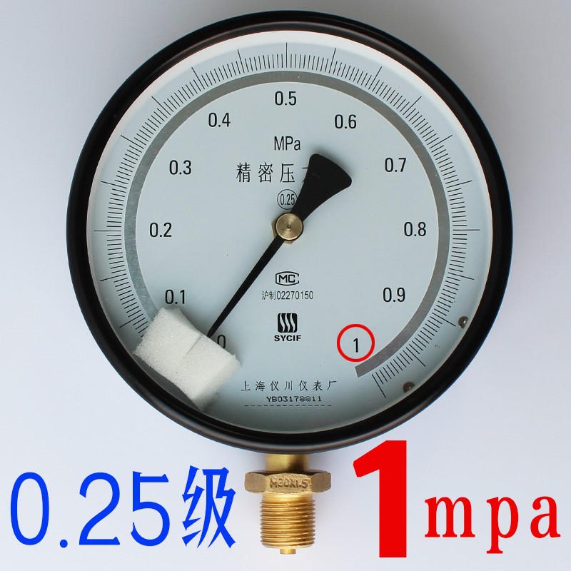 精密压力表0.4级 0.25级 YB-150 0-0.25/0.4/0.6/1/1.6/2.5/4mpa