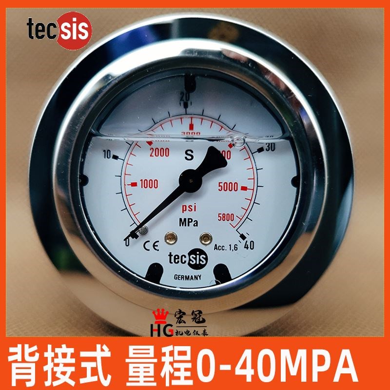 tecsis泰科思轴向压力表油压表P1453液压表60mm注塑机支架油表