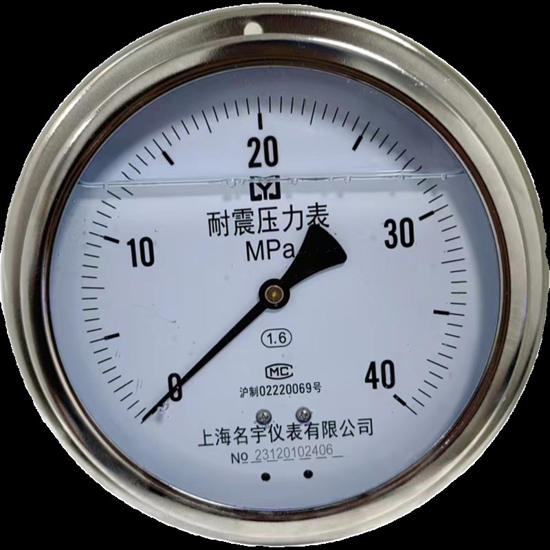 YN150ZT 40MPa 轴向 耐震表抗振油压表防震压力表液压400公斤防振