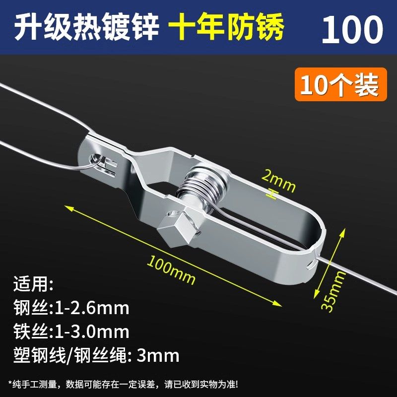 铁丝收紧器热镀锌紧线器葡萄架钢丝绳防脱拉紧器大棚全钢小型紧固,珠宝/钻石/翡翠,翡翠裸石/蛋面,淘宝优惠券,粉丝福利购,淘宝优惠卷