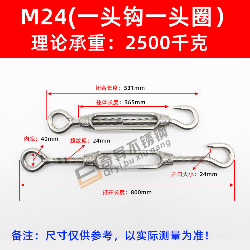 304不锈钢花篮螺丝收紧器紧线器钢丝绳拉进螺栓M4M5M6M8M24,珠宝/钻石/翡翠,翡翠裸石/蛋面,淘宝优惠券,粉丝福利购,淘宝优惠卷