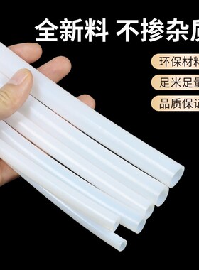 铁氟龙管聚四氟乙烯管乳白色特氟龙管耐高温腐蚀耐酸碱F4管1~20mm