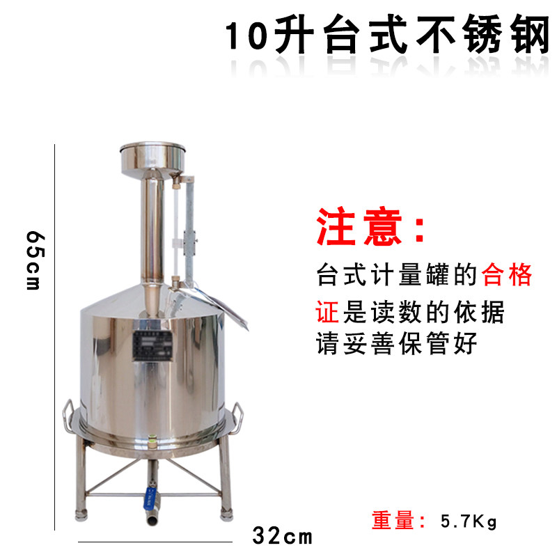 柴油计量桶计量器20升10计量罐加油机测量量筒手提式标准金属量器