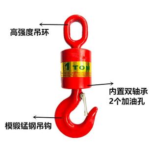 神力旋转吊钩万向360度油田垂重钩转圈货钩垂直起重旋转吊货物钩