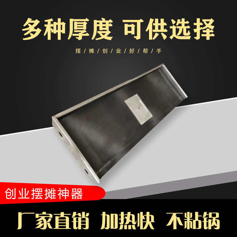 铁板鱿鱼鸭肠专用不锈钢压板铁板烧工具鱿鱼压板小吃设备加大加,珠宝/钻石/翡翠,翡翠裸石/蛋面,淘宝优惠券,粉丝福利购,淘宝优惠卷