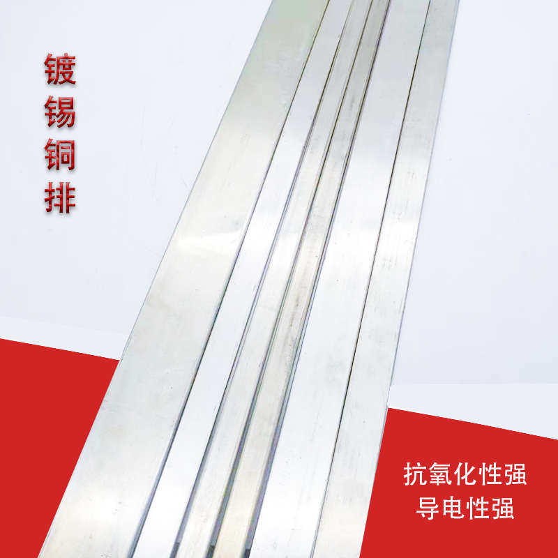 镀锡铜排扁条紫铜红铜连接片零地排母线排100*10/120*10加工镀锌,珠宝/钻石/翡翠,翡翠裸石/蛋面,淘宝优惠券,粉丝福利购,淘宝优惠卷