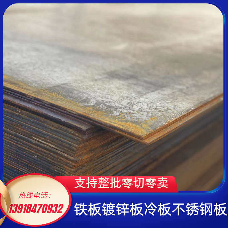 钢板加工定做 小块铁板铁皮板平板花纹钢板不锈钢钢板镀锌板折弯,珠宝/钻石/翡翠,翡翠裸石/蛋面,淘宝优惠券,粉丝福利购,淘宝优惠卷