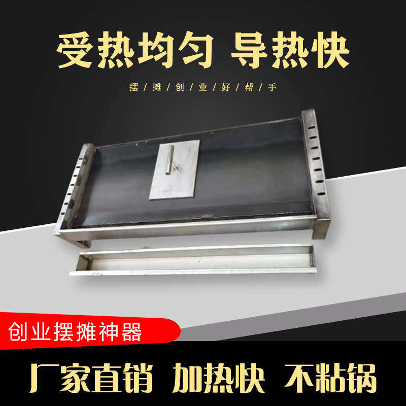 铁板鱿鱼鸭肠专用不锈钢压板铁板烧工具鱿鱼压板小吃设备加大加,珠宝/钻石/翡翠,翡翠裸石/蛋面,淘宝优惠券,粉丝福利购,淘宝优惠卷