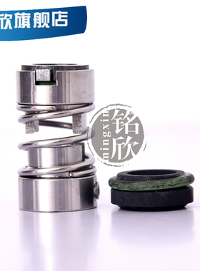 机械密封YBB/iYFT 南方内劲16 耐高温耐腐蚀  密封 内径12