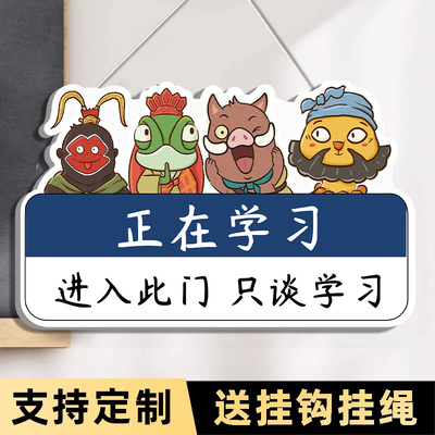 【赠送挂链】班级文化墙贴