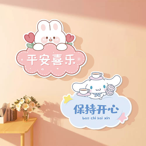 【加厚防水】亚克力补墙贴