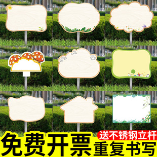 空白班牌定制菜园插地牌菜地标识牌幼儿园种植区牌子小菜园种植牌蔬菜劳动基地农场标识牌植物园介绍牌插地牌
