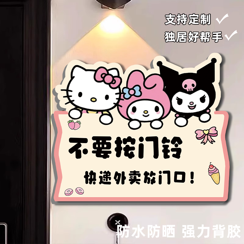 【支持定制】家有恶犬提示牌