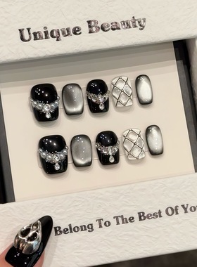 mmuse家-璀璨星空纯手工穿戴甲黑色爆闪猫眼轻奢美甲珍珠菱格甲片