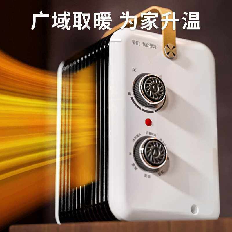 取暖器家用暖风机桌面小型电暖器新款速热省电取暖电暖气