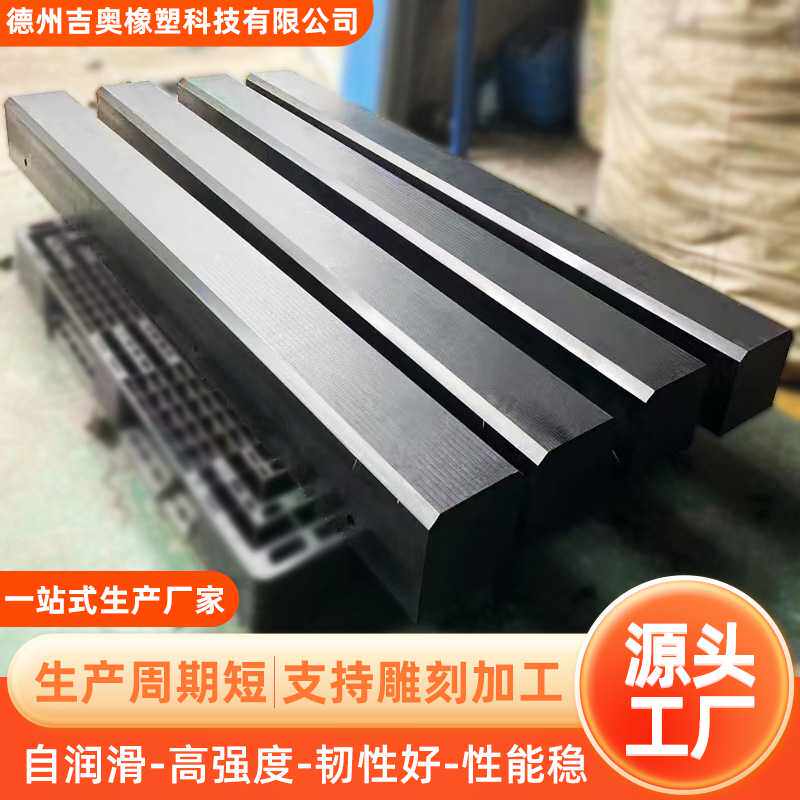 超高分子量聚乙烯板耐磨抗冲击低密度高密度聚乙烯板UPE垫板