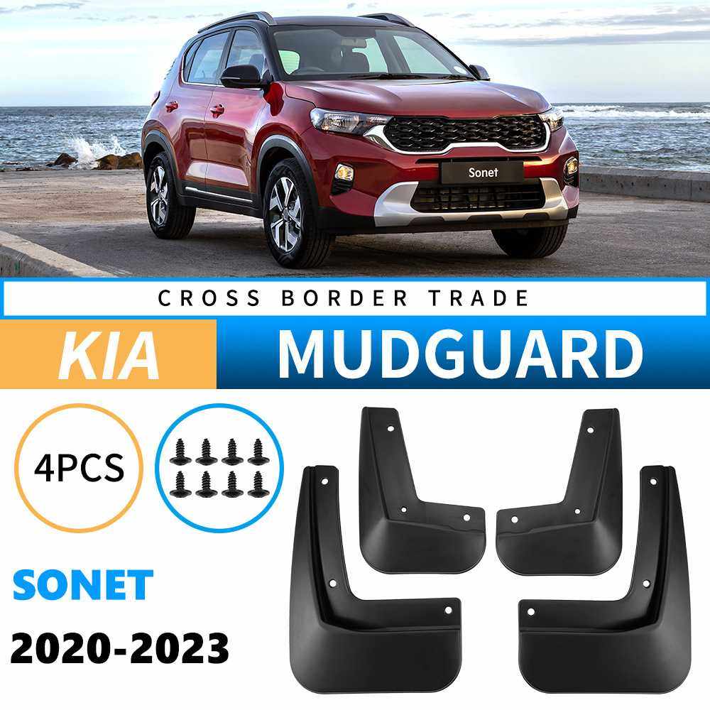 适用于起亚索奈Sonet 2020-2023汽车轮胎挡泥板皮瓦