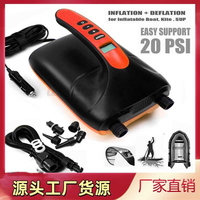 HT-782冲锋舟浆板SUP充气船橡皮艇车载高压12V车载双机电动充气泵