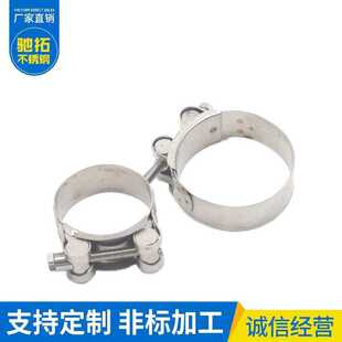 欧式喉箍304不锈钢卡箍201不锈钢管箍管卡加强抱箍不锈钢强力喉箍