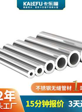 304不锈钢ba管禁油脱脂不锈钢管加厚内外抛光316不锈钢无缝管