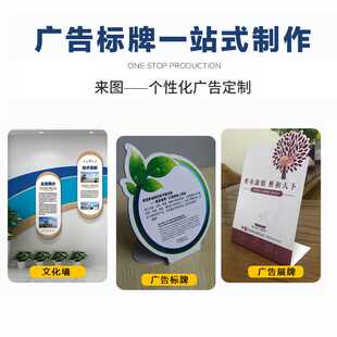 广告UV喷绘木板喷绘印刷 UV打印亚克力塑料印刷 雕刻打印加