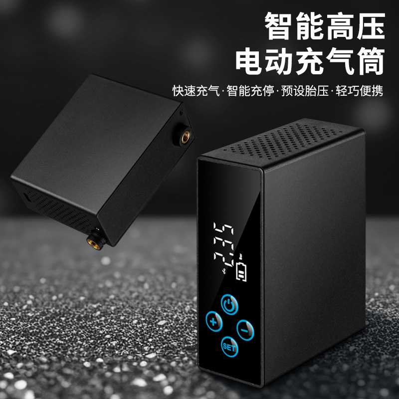 自行车电动打气筒汽车家用便携式充气泵球山地公路车无线轮胎气筒