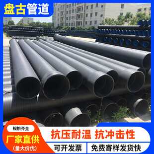 hdpe双壁波纹管300钢带增强波纹管1000中空壁缠绕管600污水管800