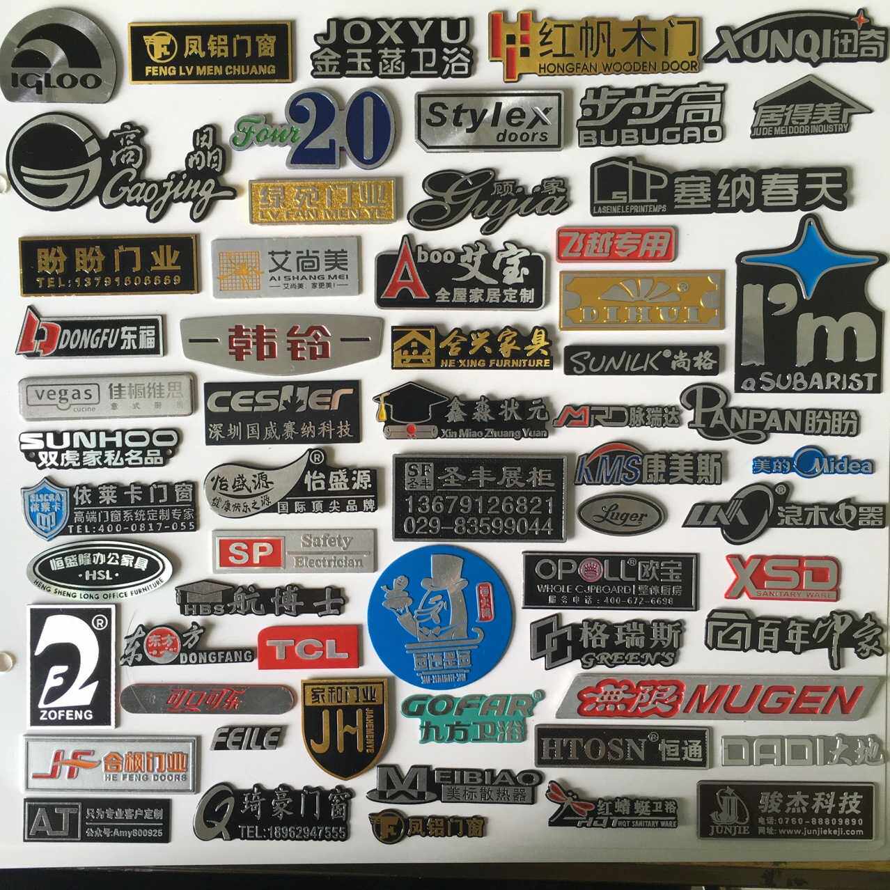 铝标牌冲压电器橱柜卫浴铝铭牌仿古铜标商标家具商标贴logo标识