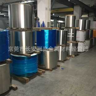 供应海外SUS420J2钢带 SUS420J2不锈钢带 软态/中硬/硬态