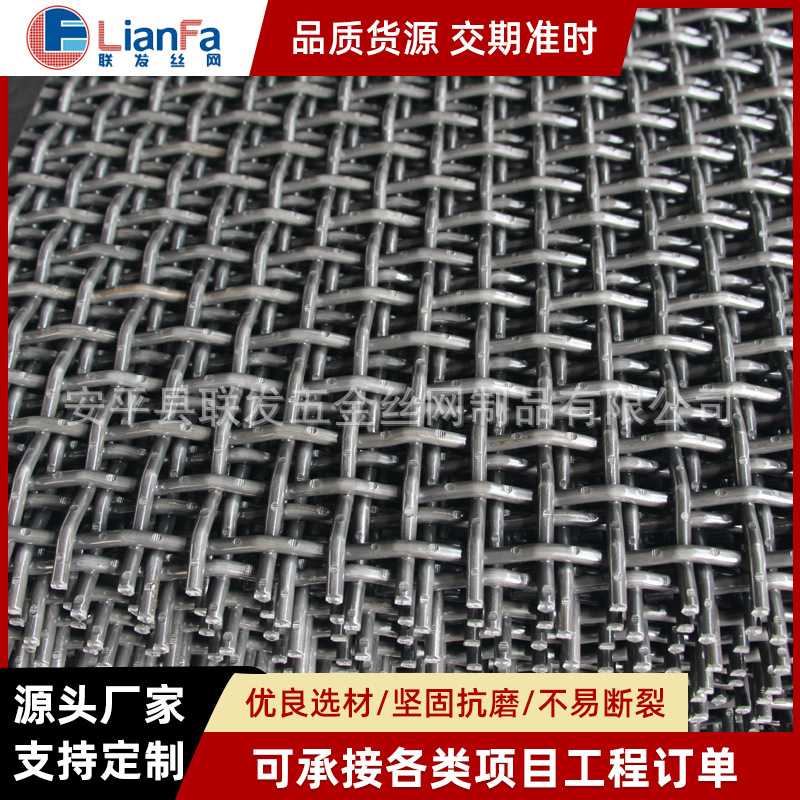 304不锈钢震动筛网重型编织轧花网筛分滚筒筛工业矿山用过滤矿筛