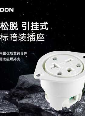 LK5620RFO NEMA 6-20R美规连接器UL直片连接器法兰式20A 250V美规