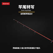 德尔诺沉底钓小矶竿海钓矶钓竿超轻硬龙凤尾5号7号船矶海竿一刀流