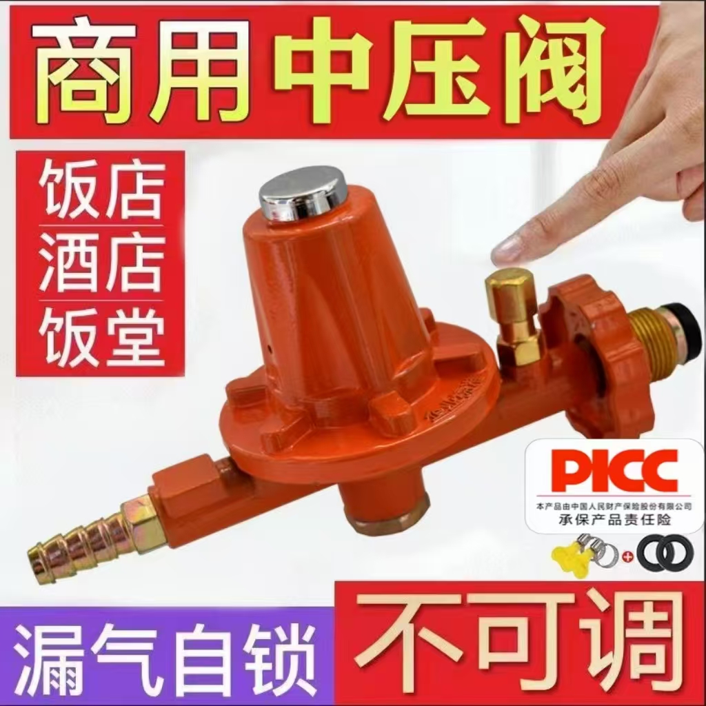 新国标中压阀门防爆猛火