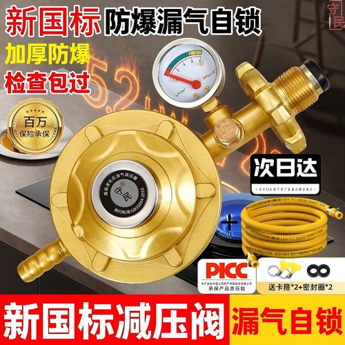 家用防爆金属波纹管燃气灶专用