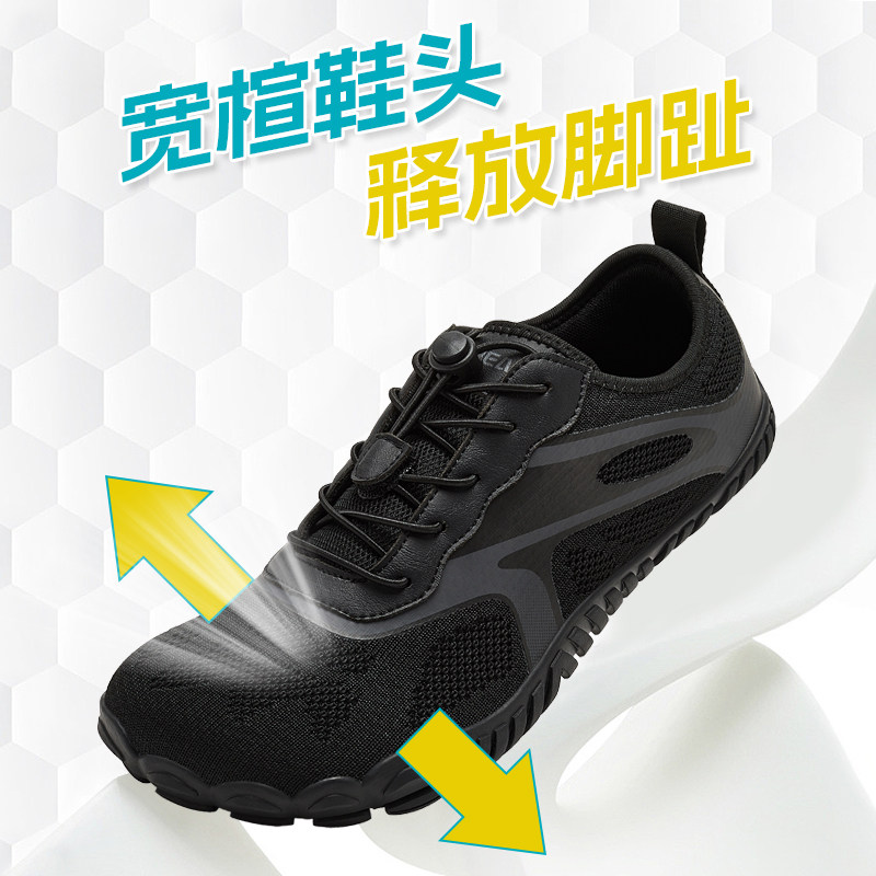 HOBIBEAR免系带宽头鞋男轻盈透气