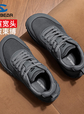 HOBIBEAR男鞋宽头鞋运动户外鞋宽楦4e脚宽脚胖休闲网面鞋赤足鞋夏