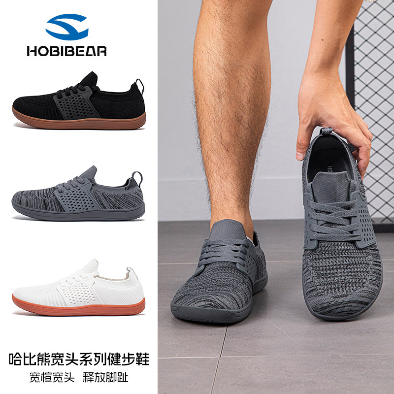 HOBIBEAR男鞋春夏季运动鞋织物宽头鞋子大头鞋轻便透气防滑休闲鞋