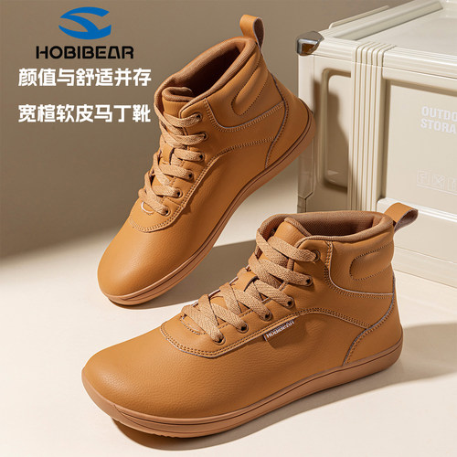 HOBIBEAR高帮鞋宽楦皮面户外耐磨