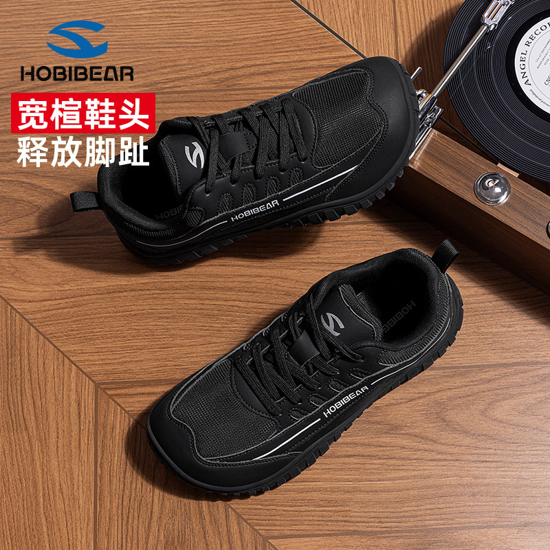 HOBIBEAR男鞋春夏款宽头鞋防滑鞋