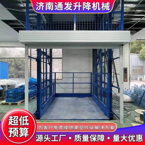 导轨式升降平台电动升降机货物举升机室外定制链条固定提升机货梯