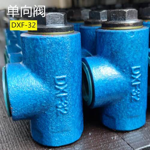 供应单向止回阀DXF25240型碳钢直角内螺纹0.8mpa厂家直销