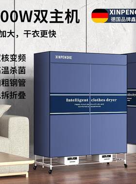 烘干机商用大功率理发店烘被子酒店烘干机宾馆干衣机家用床单